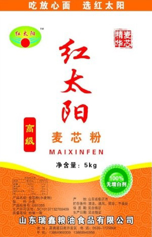 山东瑞鑫粮油食品检测线的稳定性很重要